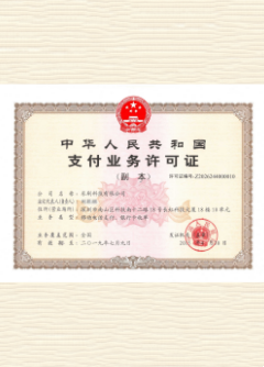 新都荣誉证书